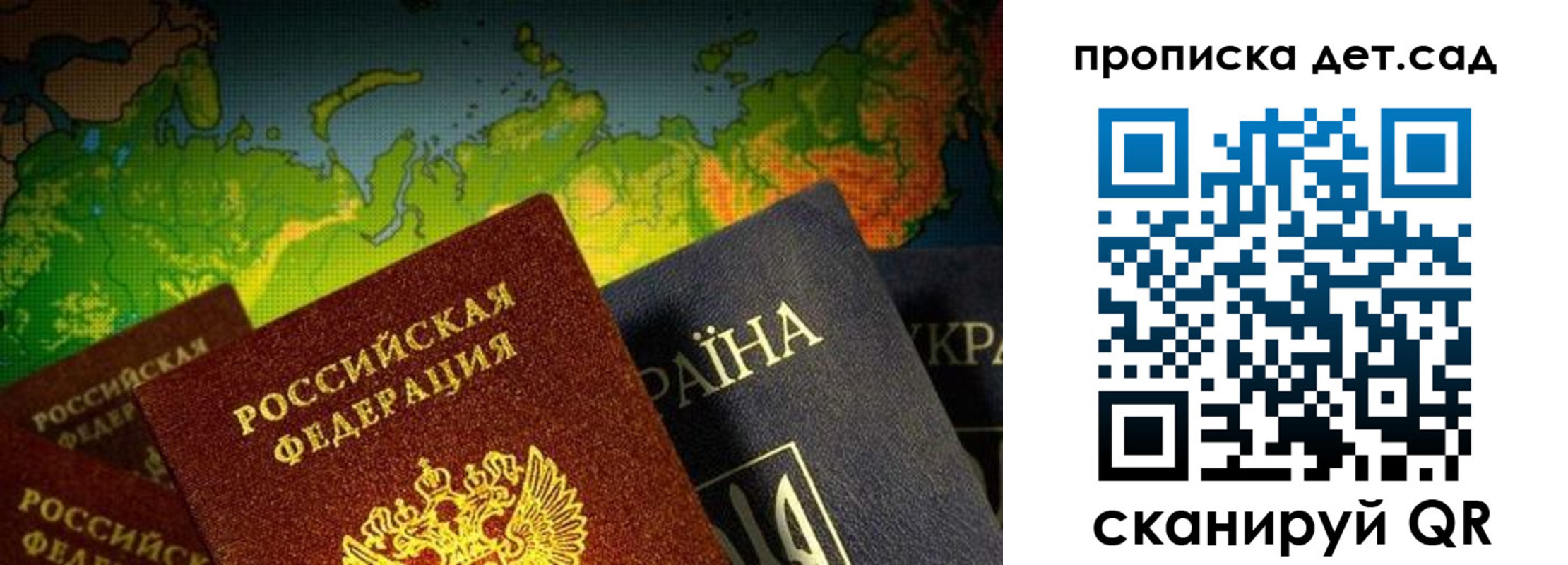 где прописаться в Черногорске