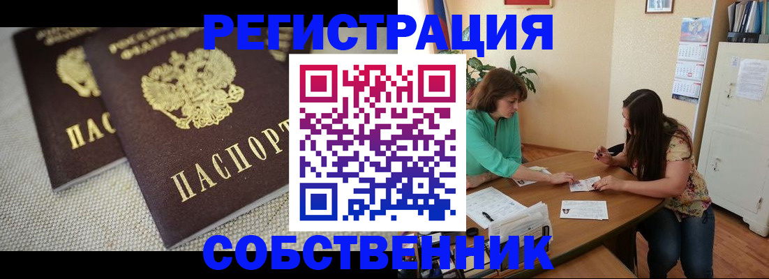 форма 3 в Черногорске