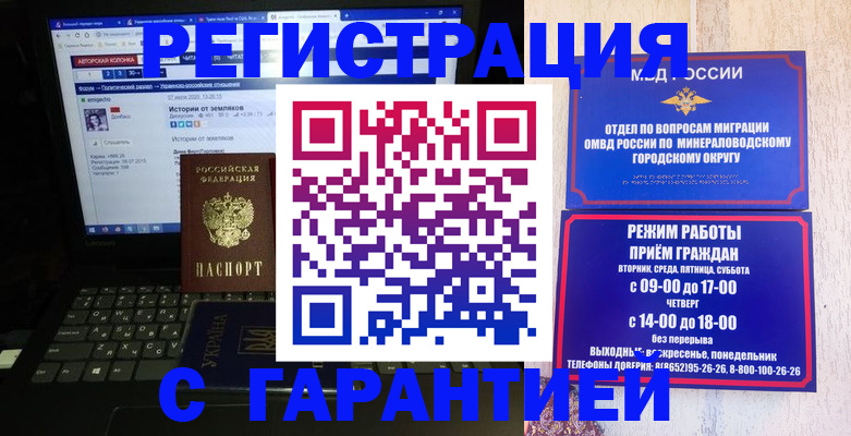 найти адрес прописки в Черногорске